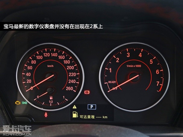寶馬2014款寶馬2系