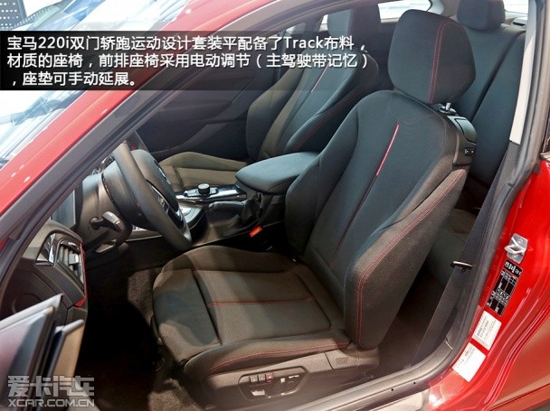 寶馬2014款寶馬2系