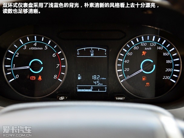 东风风行2014款景逸S50