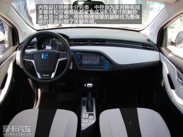 上汽榮威2013款榮威E50