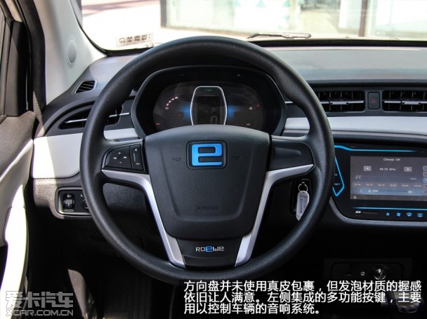 上汽榮威2013款榮威E50