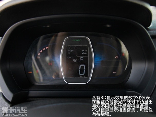 上汽榮威2013款榮威E50