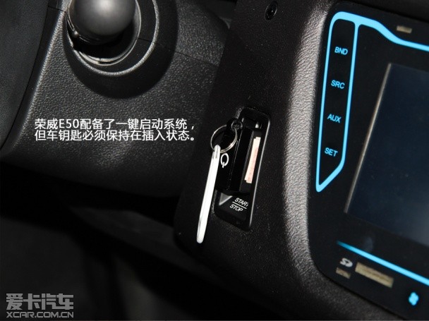 上汽榮威2013款榮威E50