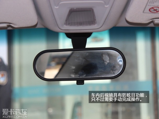 上汽榮威2013款榮威E50