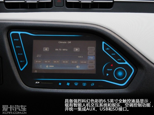 上汽榮威2013款榮威E50