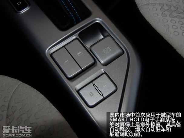 上汽榮威2013款榮威E50