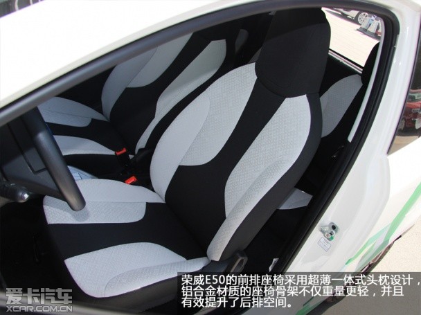 上汽榮威2013款榮威E50