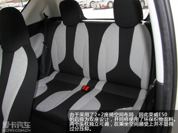 上汽榮威2013款榮威E50