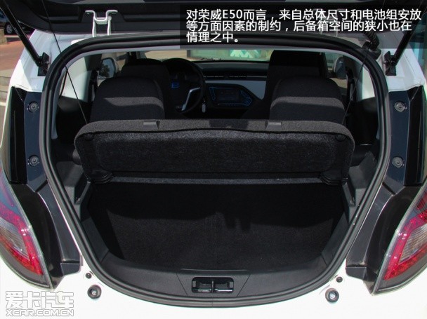 上汽榮威2013款榮威E50