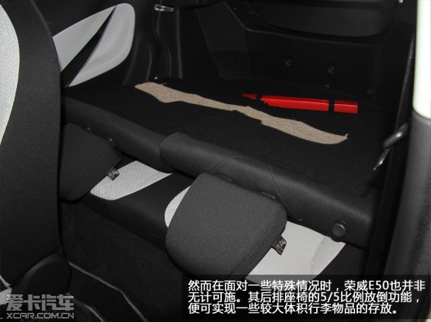 上汽榮威2013款榮威E50