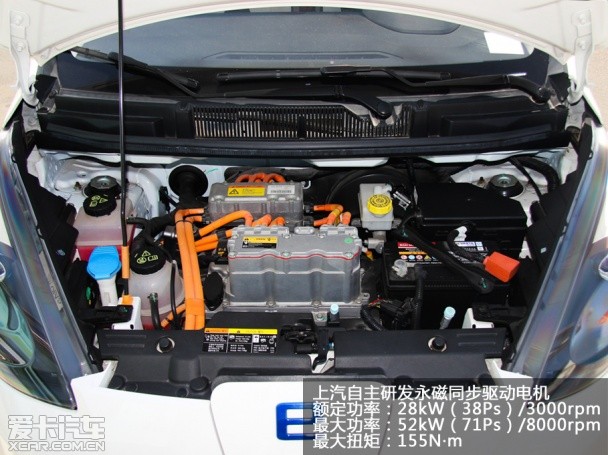 上汽榮威2013款榮威E50