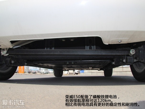 上汽榮威2013款榮威E50