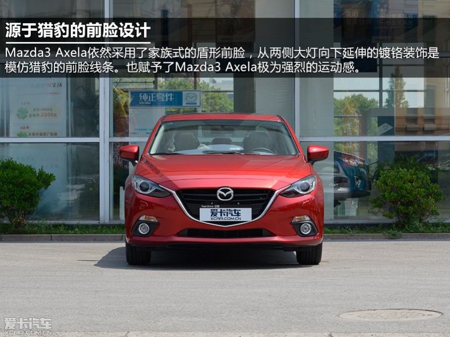 ԴڼCX-5ATENZA֮Ѹٵ½ΪϲԴ3Ļͣ³ΪԴMazda3 Axela