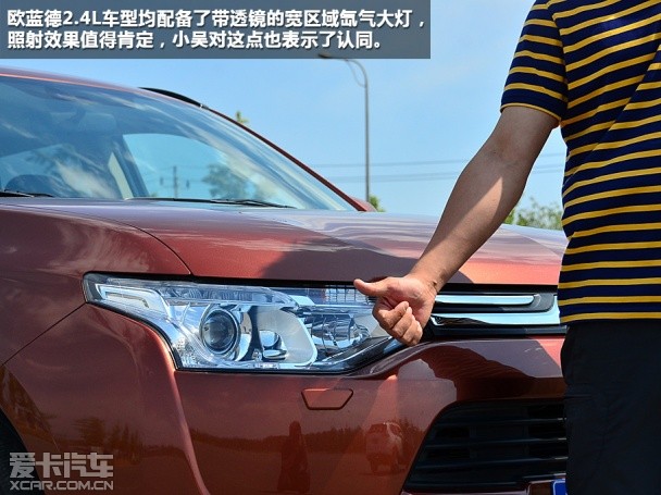 三菱2013款歐藍德