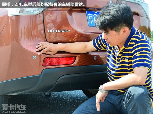 三菱2013款歐藍德