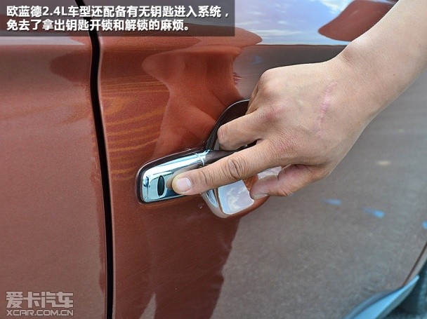 三菱2013款歐藍德