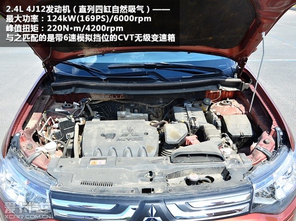 三菱2013款歐藍德