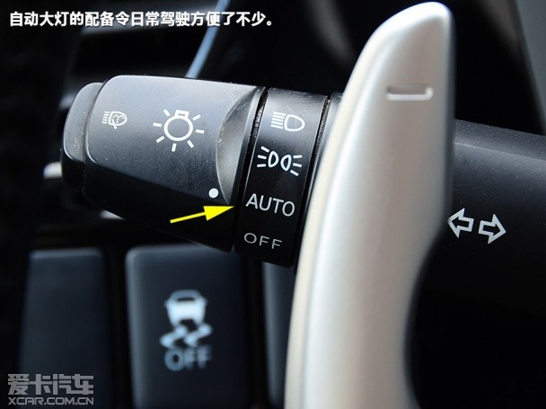 三菱2013款歐藍德