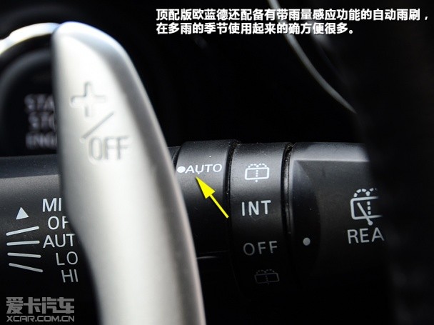 三菱2013款歐藍德