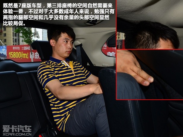 三菱2013款歐藍德