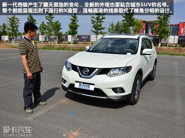 東風(fēng)日產(chǎn)2014款奇駿