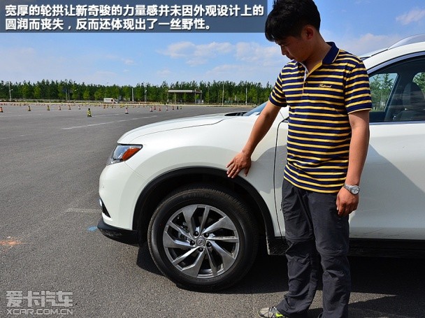 東風(fēng)日產(chǎn)2014款奇駿