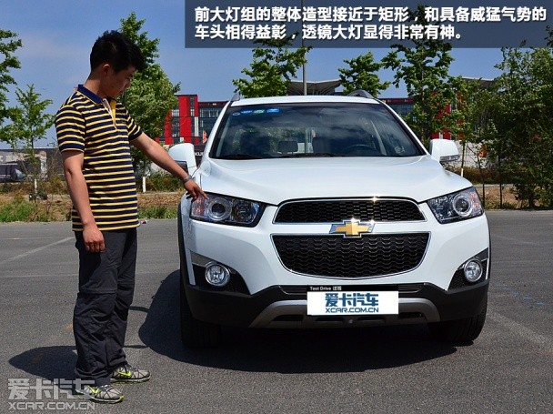 上海通用雪佛蘭2014款科帕奇