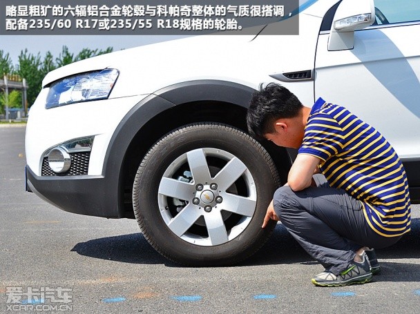 上海通用雪佛蘭2014款科帕奇