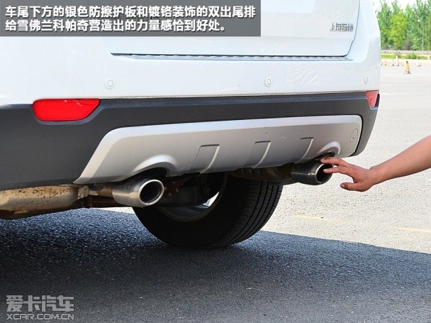 上海通用雪佛蘭2014款科帕奇