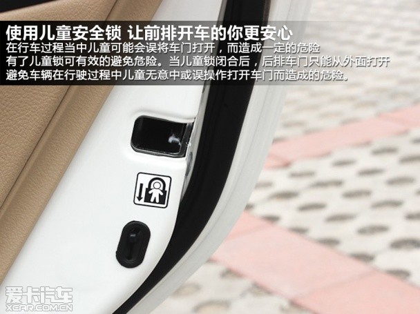 儿童乘车安全