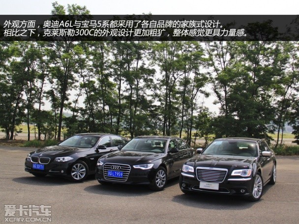 “ABC”间的竞争 300C对比A6L、5系Li