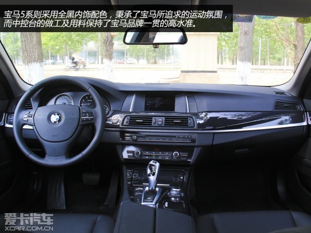 “ABC”间的竞争 300C对比A6L、5系Li