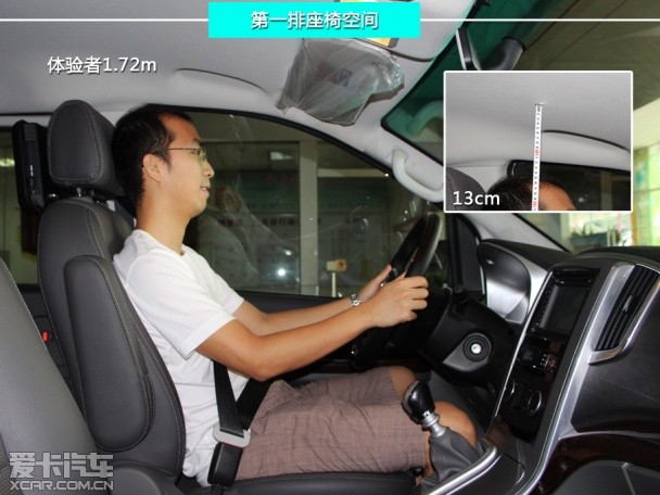 体验东风风行CM7