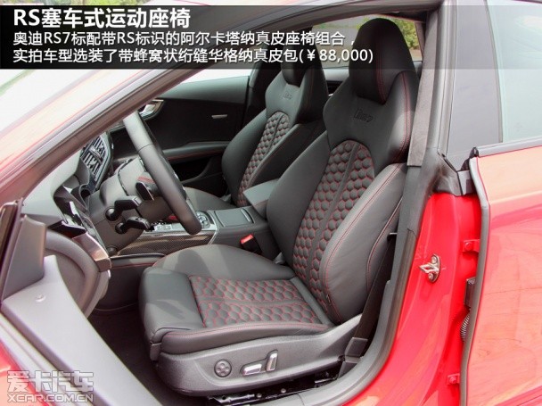 美学与性能结合 实拍奥迪rs7 sportback