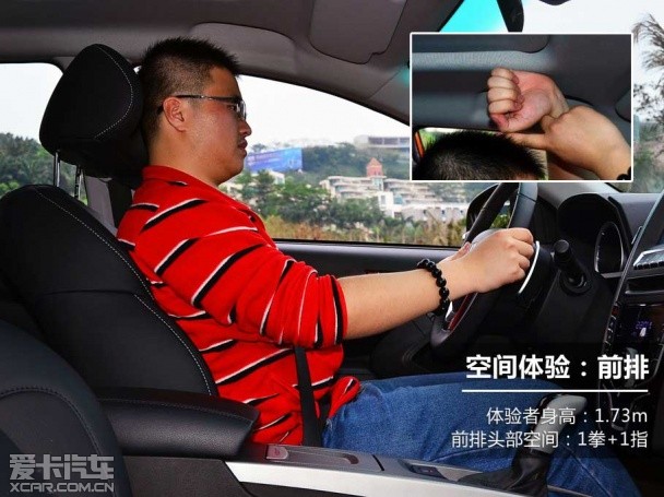 優6 SUV;對比;傳祺GS5