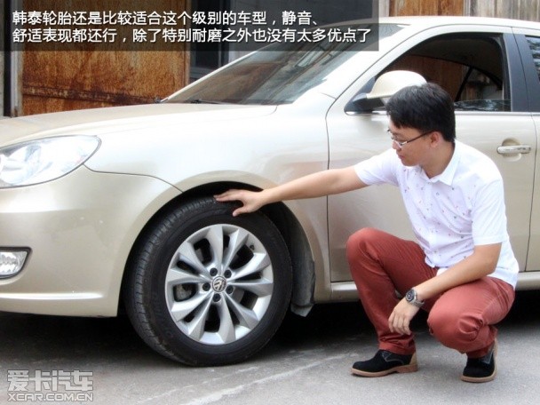 車主體驗;朗逸;福克斯