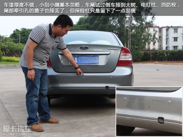 車主體驗;朗逸;福克斯