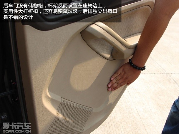 車主體驗;朗逸;福克斯