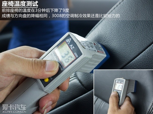 4款熱門SUV空調制冷測試