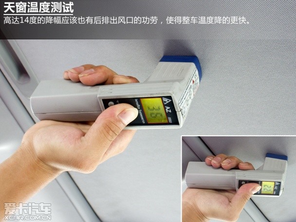 4款熱門SUV空調制冷測試