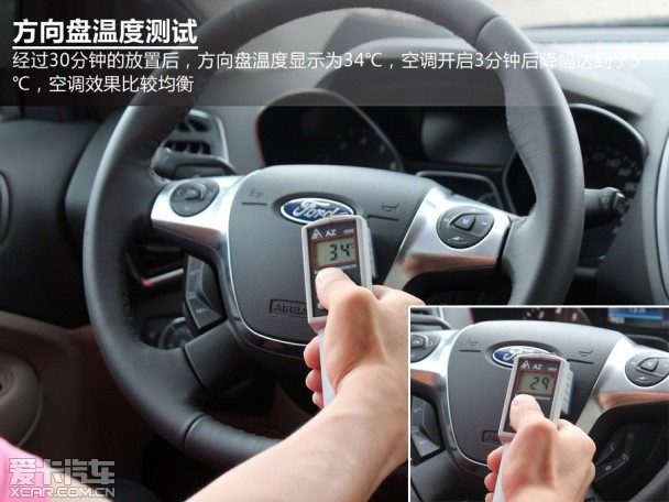 4款熱門SUV空調制冷測試
