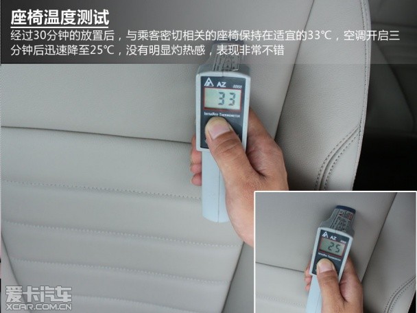 4款熱門SUV空調制冷測試