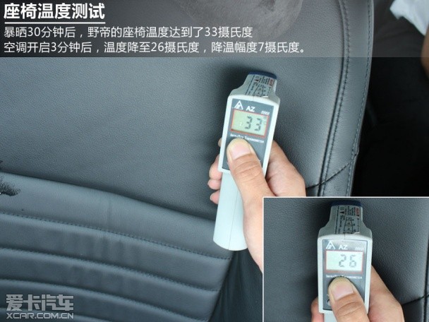 4款熱門SUV空調(diào)制冷測試