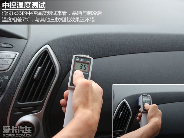 4款熱門SUV空調制冷測試
