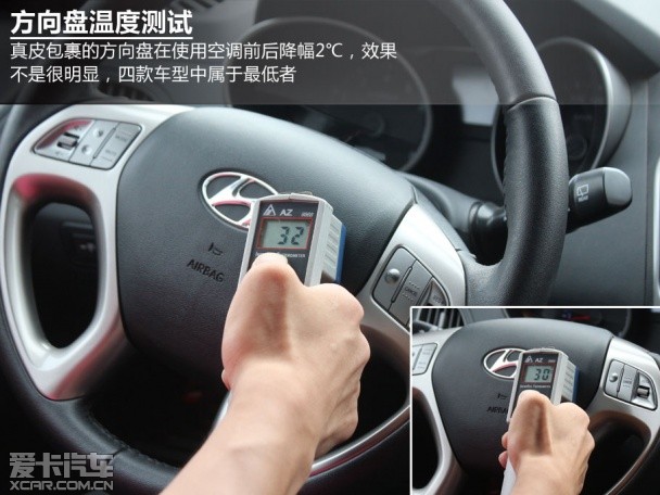4款熱門SUV空調制冷測試