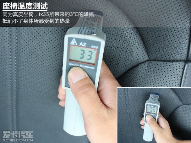 4款熱門SUV空調制冷測試