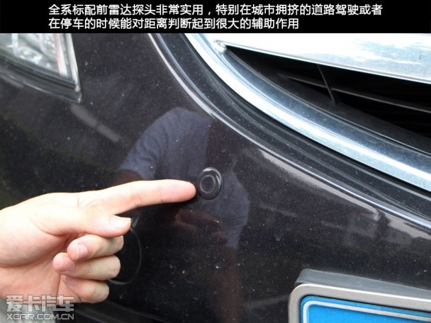 車主體驗;思域;睿翼