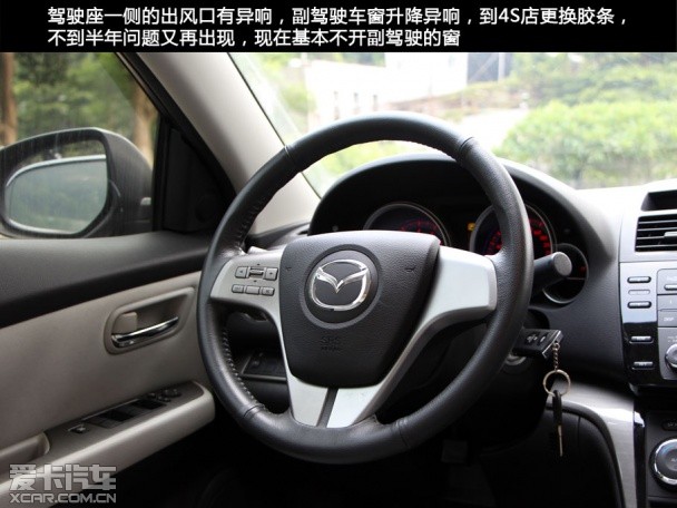 車主體驗;思域;睿翼