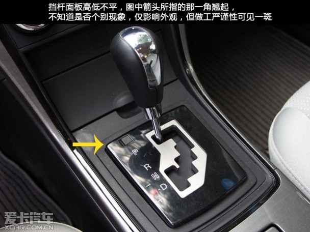 車主體驗;思域;睿翼