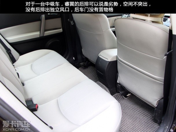 車主體驗;思域;睿翼